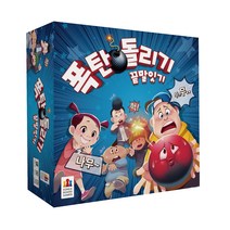 폭탄돌리기 끝말잇기, 혼합색상