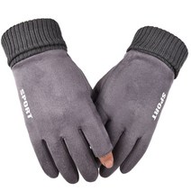 마켓A 스포츠 아웃도어 라이딩 스웨이드 글러브, 그레이 B