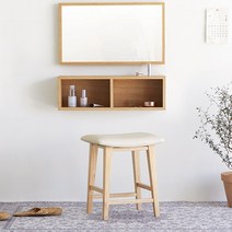 룸앤홈 실리트 원목 PU 스툴, 아이보리
