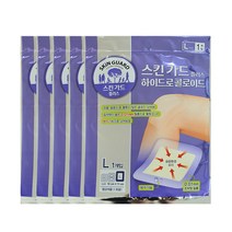 스킨가드 플러스 하이드로콜로이드 반창고, 5개