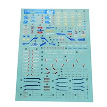 대림데칼 MG 스트라이크프리덤 습식 재단 데칼 S11, 홀로그램