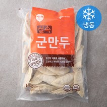 이츠웰 실속 군만두 (냉동), 1kg, 1개