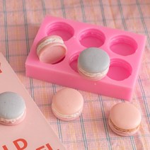 미니 마카롱 6구 실리콘 몰드