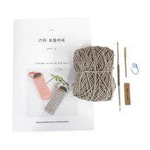 스타 보틀커버 만들기 DIY키트, 1개, 622 베이지그레이