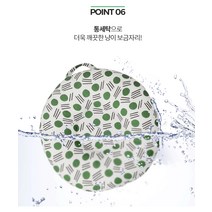 페스텝 반려동물 디 유니크 도넛 방석, 그린도트