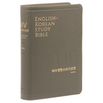 niv영한성경 재구매 높은 제품들