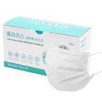 폴라리스 MB필터 일회용 마스크 성인용, 1개, 50개입