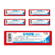 마그피아 고무자석 라벨 150 x 45 mm, 빨강, 5개