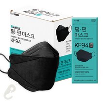 평편 황사방역용 마스크 대형 KF94 블랙, 1개입, 50개