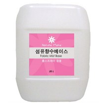 네이처메이트 발효주정사용 룸스프레이겸용 패브릭미스트 베이스 20L, 1개