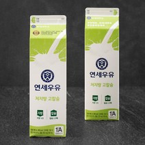 연세우유 저지방 고칼슘, 900ml, 2개