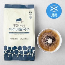 콩쉐프 생면으로 만든 제주메밀국수 (냉동), 1042.4g, 1개