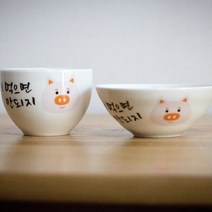 캘리맘 다이어트 밥그릇 + 대접 세트, 더 먹으면 안되지 예쁜 핑크돼지, 1세트