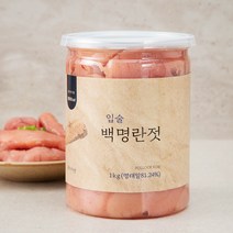 프리미엄씨푸드몰 저염(4%) 무색소 백명란 파치 1kg 명란 파지