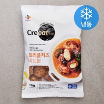 크레잇 트리플 치즈미트볼 (냉동), 1kg, 1개