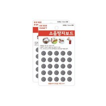 쁘띠팬시 원형 소음방지보드 14mm DA302 50p, 회색(DA3021), 2개