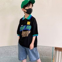 오렌지다몸 남아용 사각스마일카라배색 상의 + 데님팬츠 세트