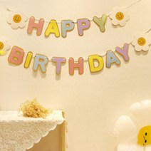 이자벨홈 축하 가랜드 데이지 마카롱 생일 깃발, 혼합색상, 1개