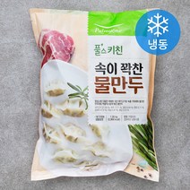 풀무원 풀스키친 속이 꽉찬 물만두 (냉동), 1.35kg, 1개