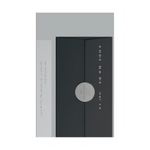 수신인이 없는 편지, 보름달데이, 김슬기