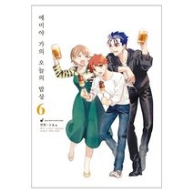 에미야 가의 오늘의 밥상 6, 영상출판미디어(영상노트), 6권