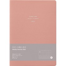 테이블토크 2023 날짜형 위클리 플래너, Coral pink