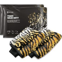 더클래스 타이거 워시미트 자동차 세차장갑, 혼합색상, 2개
