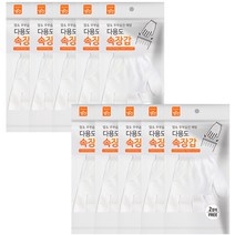 홈에디션명진 고무장갑 속장갑 2켤레, 백색, 10세트