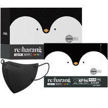 리하랑 라이트핏 새부리형 일회용 어린이 마스크 KF94 초소형, 블랙, 1개입, 25개