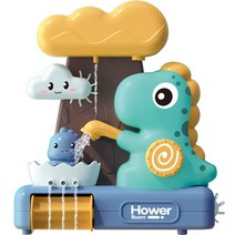 빙글빙글 공룡 샤워 욕조 장난감, 민트