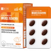 종근당 눈건강 프로젝트365 루테인 지아잔틴 15g, 1개