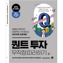 박재훈취업 가격비교 TOP 20
