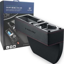 오토크루 크롬 몰딩 사이드 포켓 운전석, 1개, 블랙