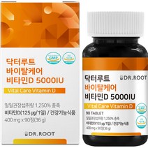 닥터루트 바이탈케어 비타민D 5000IU 36g, 90정, 1개