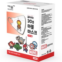 어린숨 엣지 마블 아트심볼 30종모음 새부리형 컬러마스크 소형, 30개입, 1개, 혼합색상