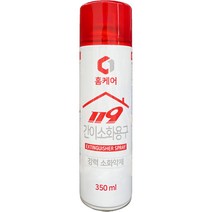 제일홈케어 차량용 가정용 간이 소화용구 스프레이형 소화기, 1개, 350ml
