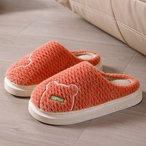 누즈 두꺼운 거실 실내화, 오렌지