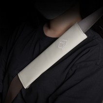 벤딕트 차량용 안전벨트 클립 커버, 코튼베이지, 2개입