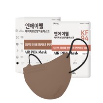 에어픽 보건 방역용 마스크 대형 KF94, 10개, 5개입, 더프초콜릿