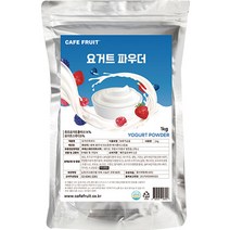 CAFEFRUIT 요거트 파우더, 1kg, 1개