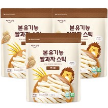 베이비본죽 본 유기농 쌀과자 스틱 30g, 현미, 3개