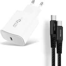 디씨네트워크 PD PPS C타입 초고속 충전기 어댑터 25W + C to C PD 고속충전 케이블 100W 2m, 1세트, 화이트(충전기), 블랙(케이블)