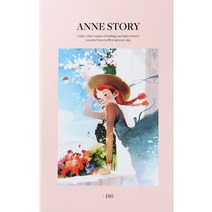 인디고 클래식 하루 한 문장 일기 6개월용, 빨간머리앤, 1개