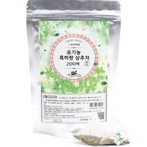 참건강마을 유기농 흑하랑 상추차, 1.5g, 20개