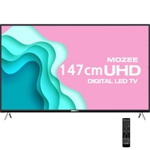 MOZEE 4K UHD LED TV, 147cm, 방문설치, 스탠드형, D5801W