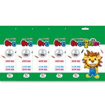 토단교재 하비 클레이 5p, 초록, 50g
