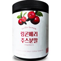 헬로우그린 링곤 베리 주스 분말, 230g, 1개