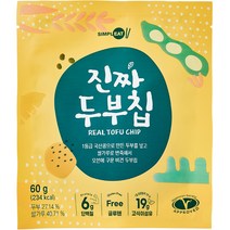 심플잇 진짜 두부칩, 1개, 60g