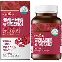 키토산콜레스테롤약 추천 인기 판매 순위 TOP