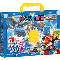 미니특공대 브이레인저스 IQ 가방 퍼즐, 아이누리